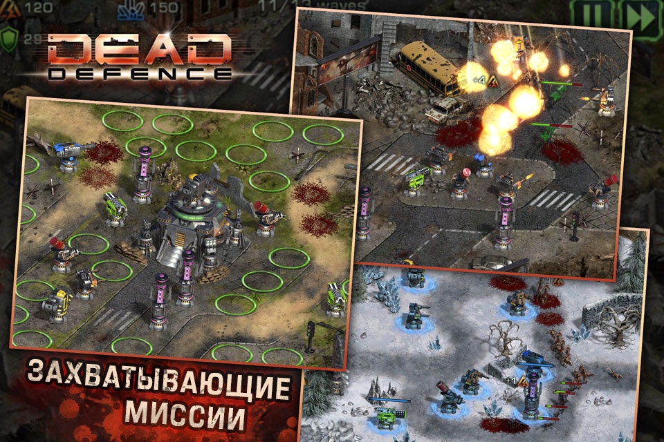 Dead Defence screenshot 2
