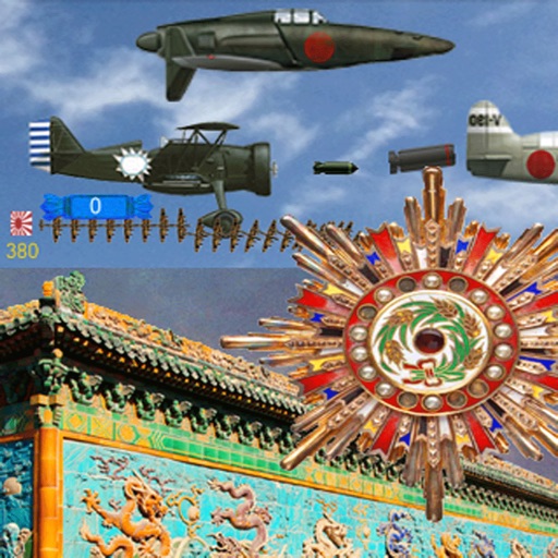 Beijing Peking China 1937 Air Battle icon