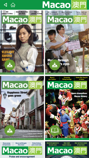 Macao-Magazine(圖2)-速報App