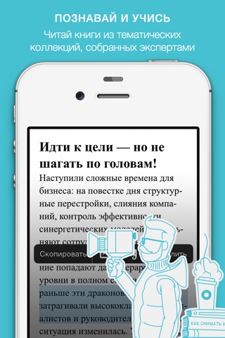 Книги screenshot 4