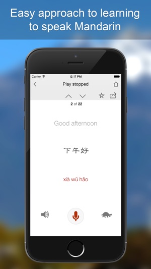 Mandarin Phrasebook - Learn Mandarin Chinese Language With S(圖3)-速報App