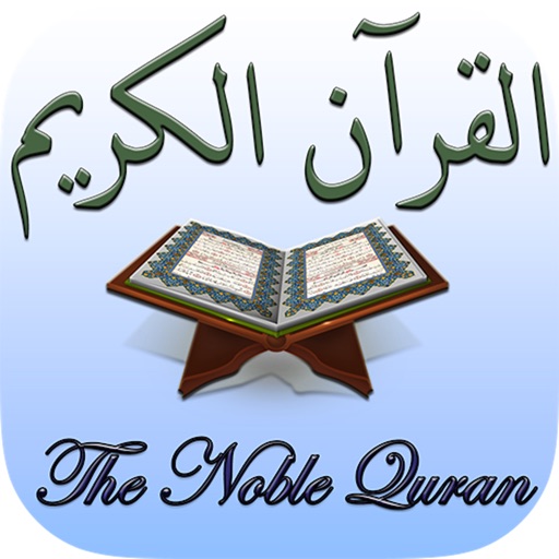 The Noble Quran (with English Translation) icon