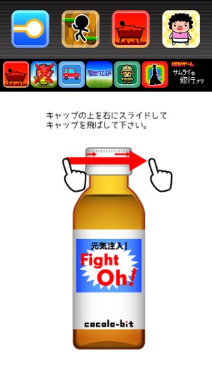 Uncap Energy Drink !(圖3)-速報App