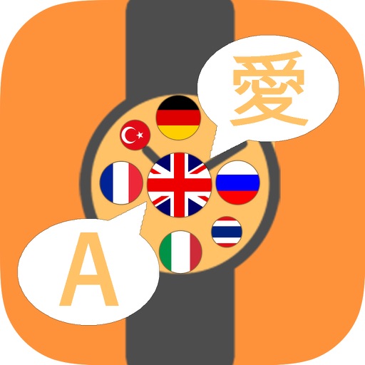 Watch Translator Pro icon