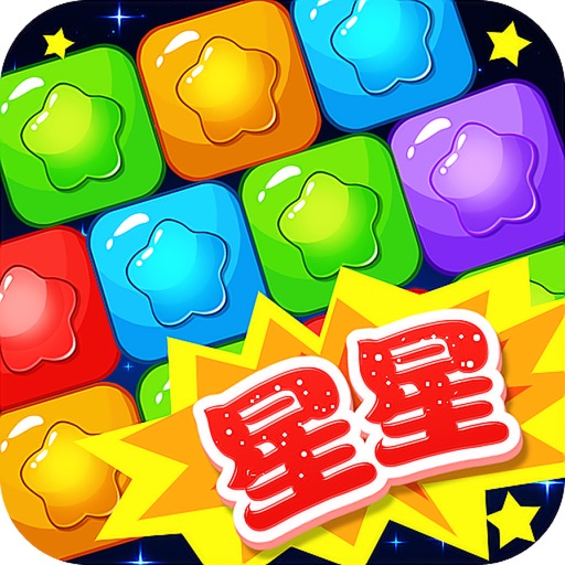 Jelly Star 2015 iOS App