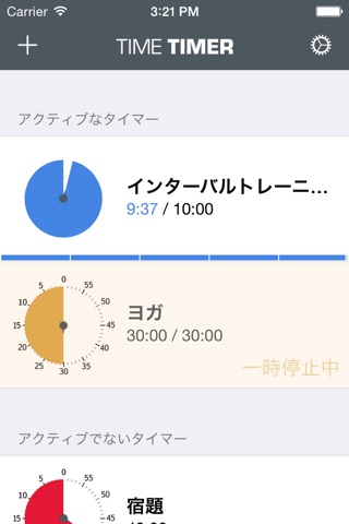 Time Timer screenshot 3