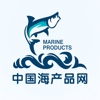 中国海产品网