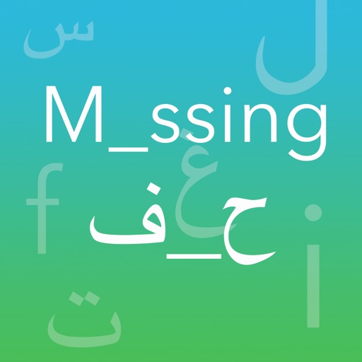 Missing Letter - رسالة المفقودة - Learn Arabic & English Icon