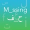 Missing Letter - رسالة المفقودة - Learn Arabic & English