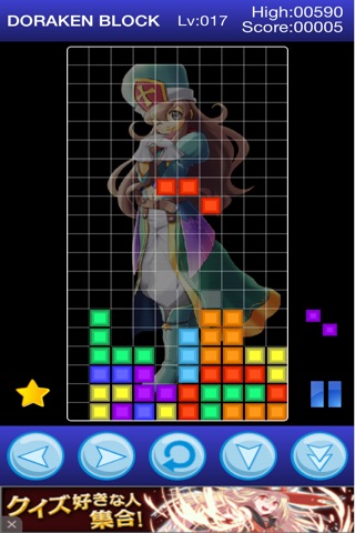 Standard puzzle game【BLOCK】 screenshot 4