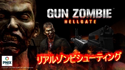 ガンゾンビ (GUN ZOMBIE) screenshot1