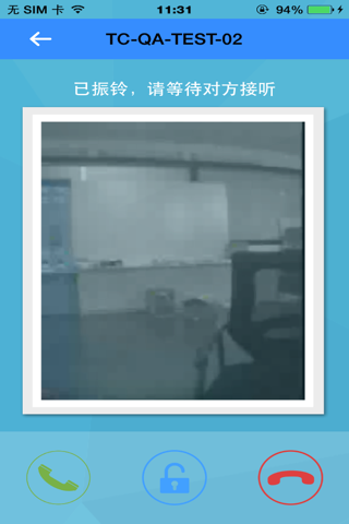 TCC云社区 screenshot 4