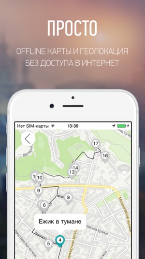 Ask Guide Киев - аудио туры и путеводитель(圖2)-速報App