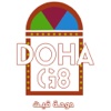 Doha G8 - Showrooms -