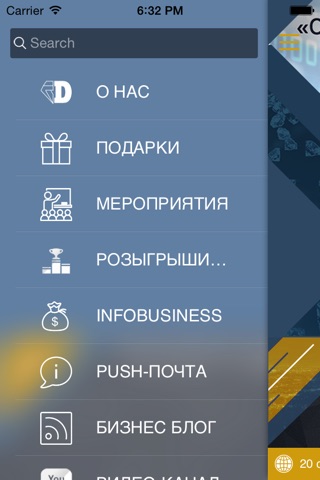 INFOBUSINESS - обучение. screenshot 2