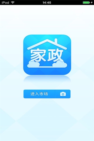 华北家政平台 screenshot 2