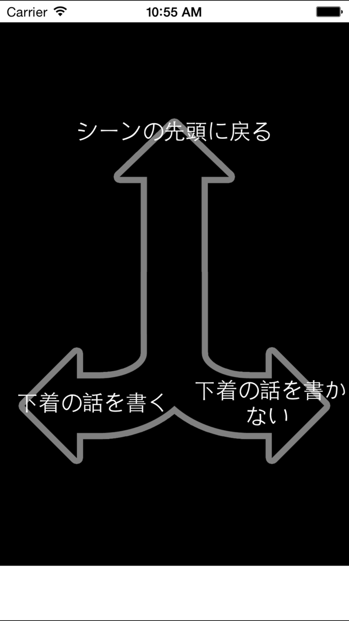 奈美のかくしごと