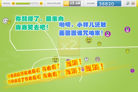 Popping Circle screenshot 3