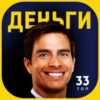 Как стать богатым. Истории успеха и интересные факты из жизни миллионеров. на пк