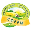 СФЕРМ