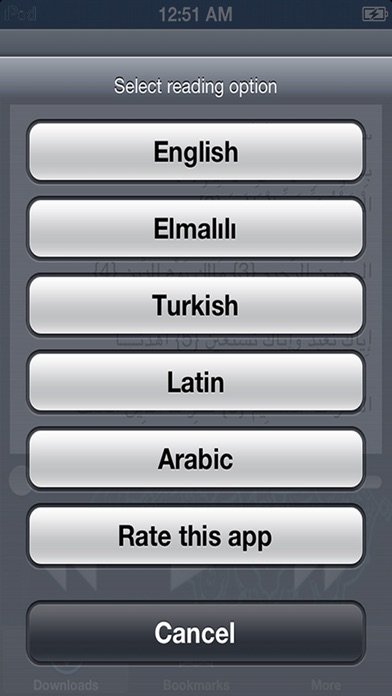 How to cancel & delete Prophets Mosque Four Reciters from iphone & ipad 2