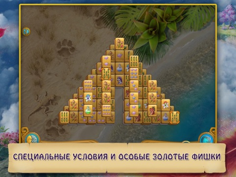 Игра Маджонг