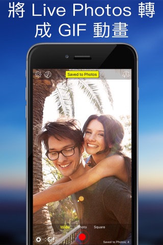 Live Pictures Cam & gif photo maker: A camera for Moving Photos screenshot 3