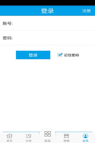 中国门业商城 screenshot 4