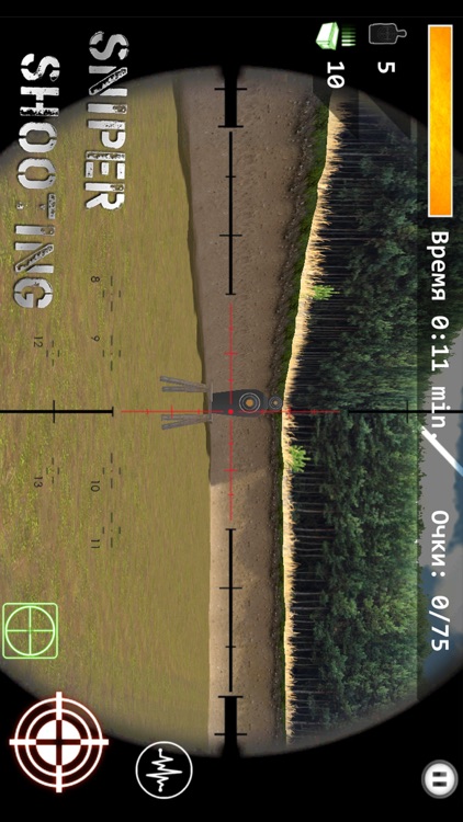 3d Simulator Sniper : Shooting