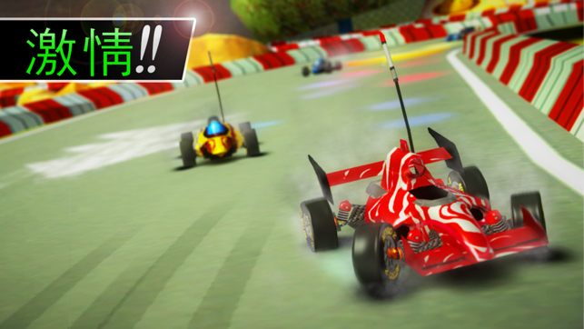 ‎Touch Racing 2 Screenshot