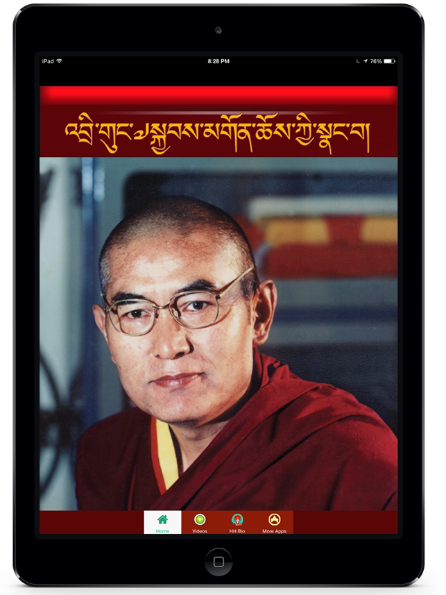 Drikung Kagyu Today(圖4)-速報App