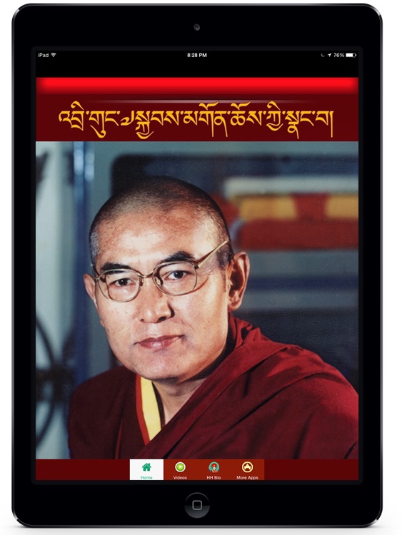 Drikung Kagyu Today screenshot-3