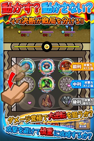 RPG 黄金の魔王 モンスターフレンズ screenshot 2