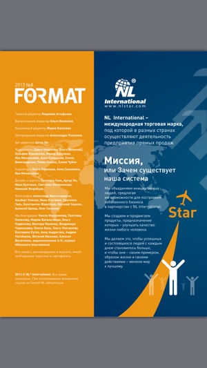 Format NL 2013(圖3)-速報App