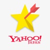 Yahoo!ズバトク