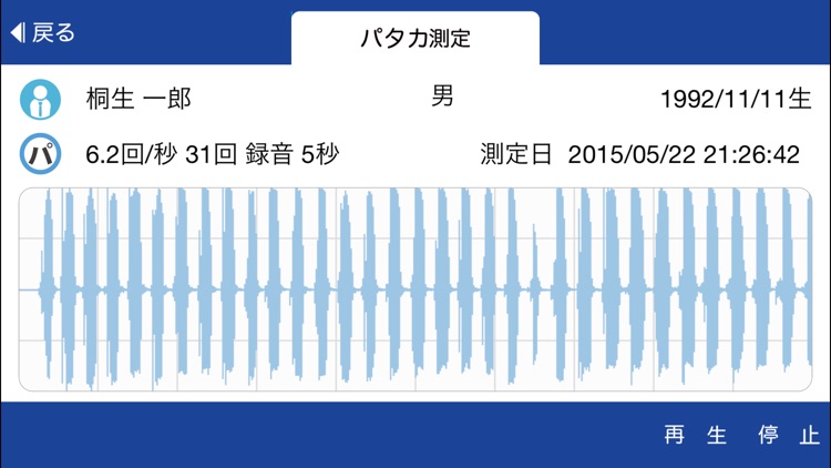 くちけん