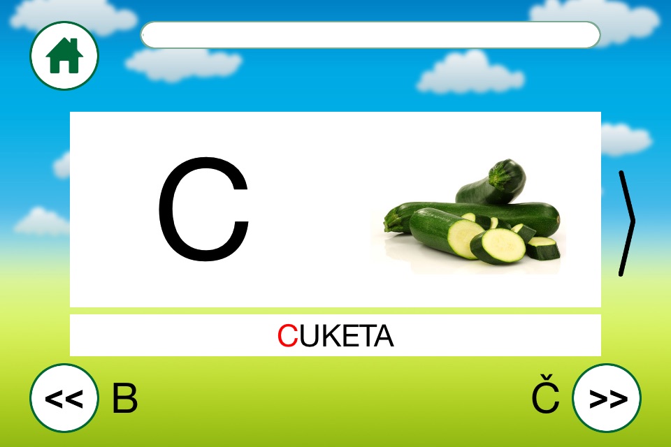 Abeceda pro děti 2 screenshot 3