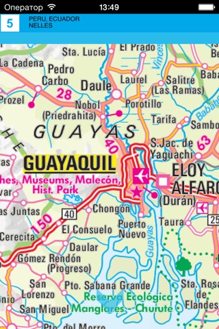 Перу, Эквадор. Туристическая карта. screenshot 4