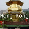 hiHongKong: Offline Map of Hong Kong(Hong Kong)