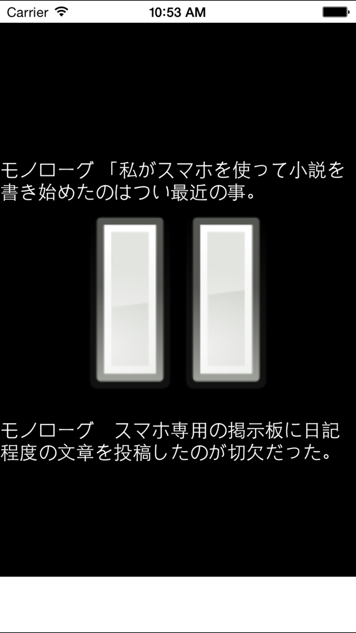 奈美のかくしごと