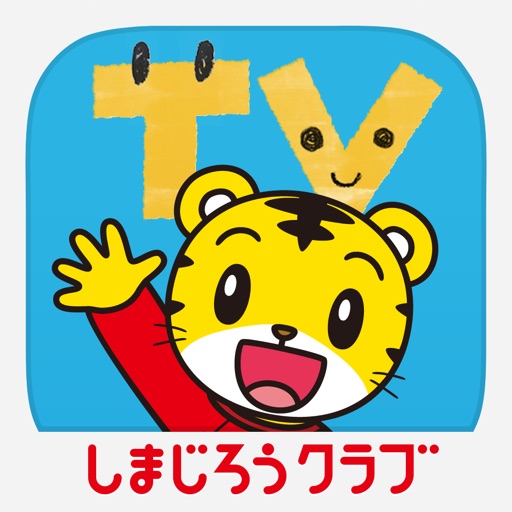 しまじろうtv By Benesse Corporation