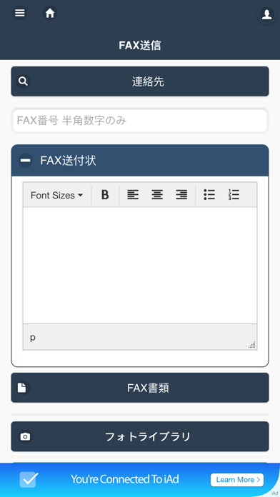 FAX050.JP screenshot1
