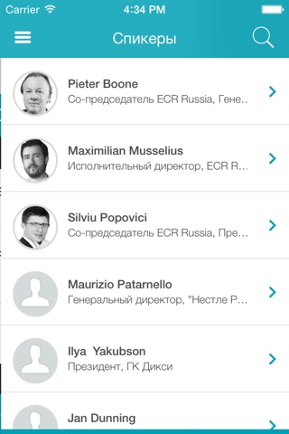 ECR Forum 2015 screenshot 3