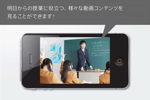 英語情報AR screenshot 3