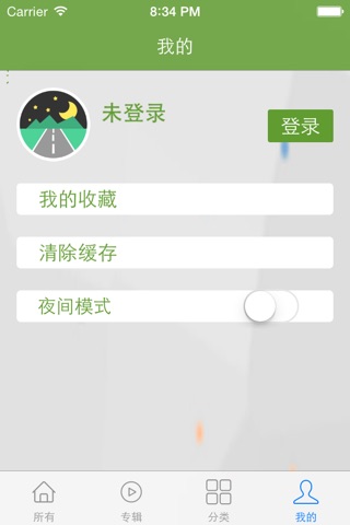 小视界 screenshot 4