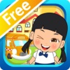 ห้องเรียนการคูณเศษส่วนFree