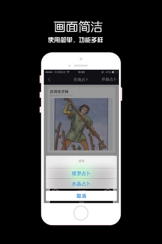 小幽水晶 screenshot 2