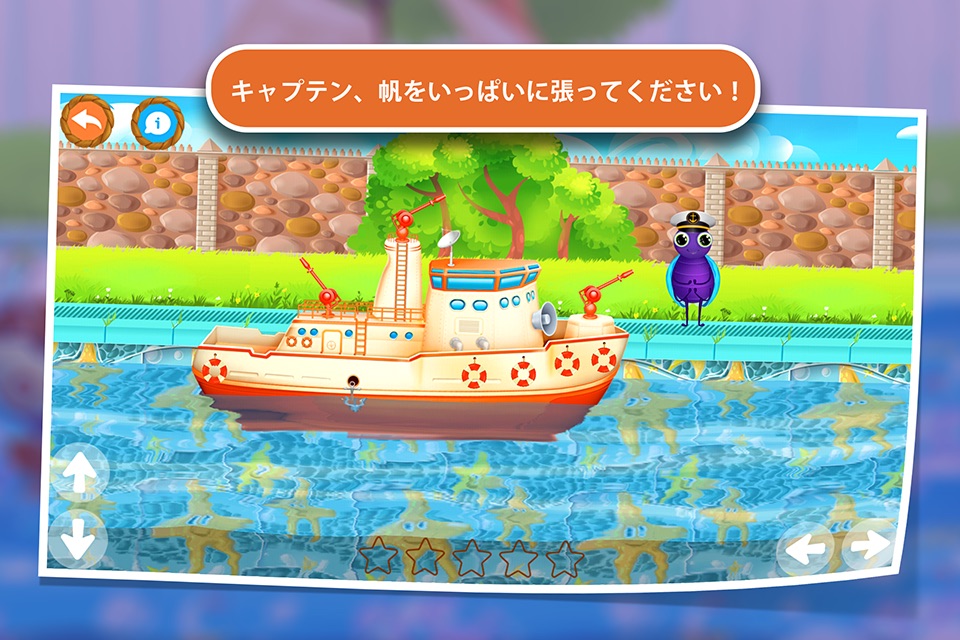 Ships: Full Sail (fun adventure for little sailors) screenshot 3