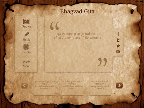 Bhagvad Gita HD Pro screenshot 3