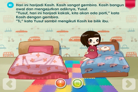 Bukuu - Harijadi Kasih screenshot 2